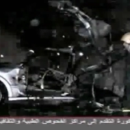 Hezbollah military chief Imad Mugniyeh's car after his assassination. (Screenshot)