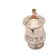 Traditional Jewish tzedaka container for giving charity. (Rhonda Roth/Shutterstock)