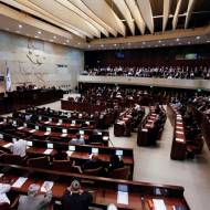 Knesset plenum