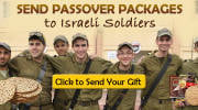 IDF Passover Gifts