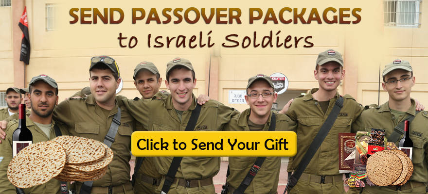 IDF Passover Gifts