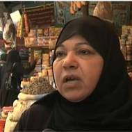 Palestinian woman
