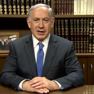 Netanyahu greeting