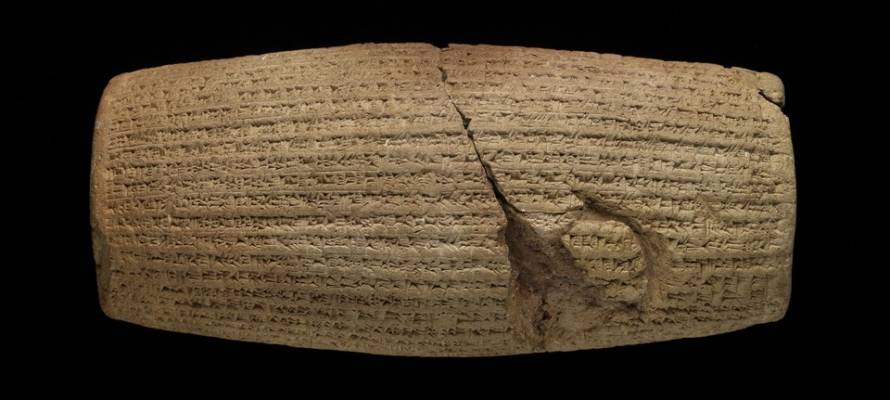 The Cyrus Declaration