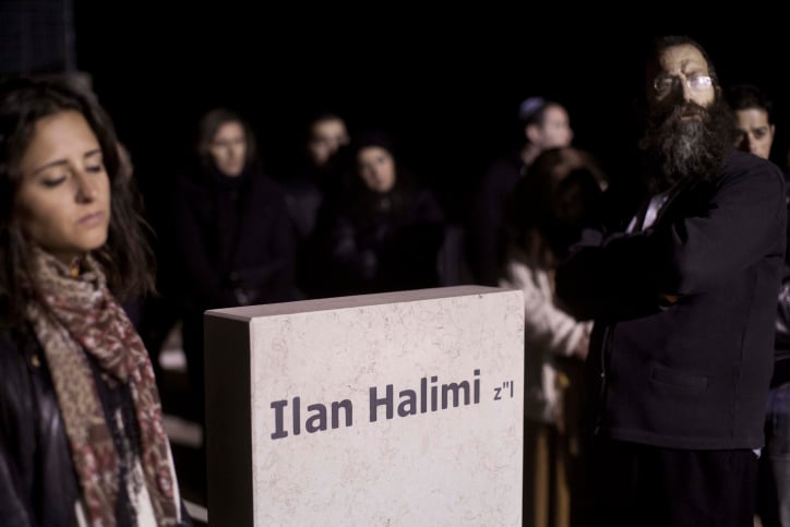 Ilan Halimi grave.