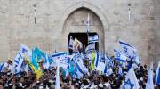 Flag dance Jerusalem