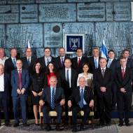 Israel's 34th government