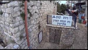 Old Jewish Synagogue of Peki'in