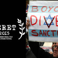 Boycott israel