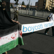 Europe Anti-Israel Boycott