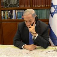 Netanyahu phone