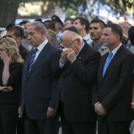 Netanyahu Rivlin Protective Edge Memorial