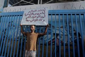 UNRWA protest