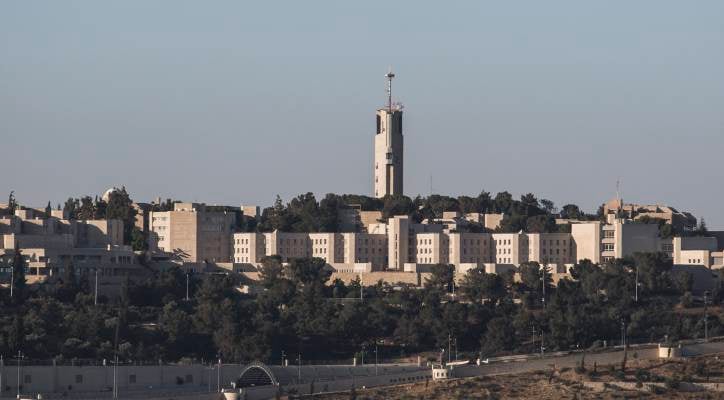 Hebrew University Hadassah Hospital