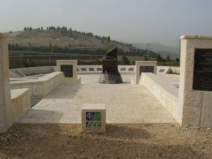 Israel's 9/11 Memorial Made from Ground Zero Wreckage is a Must-See ...