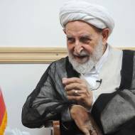 Ayatollah Mohammad Yazdi