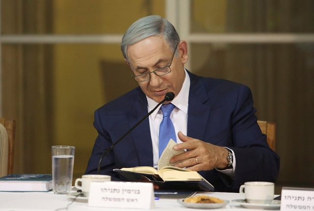 Netanyahu Bible