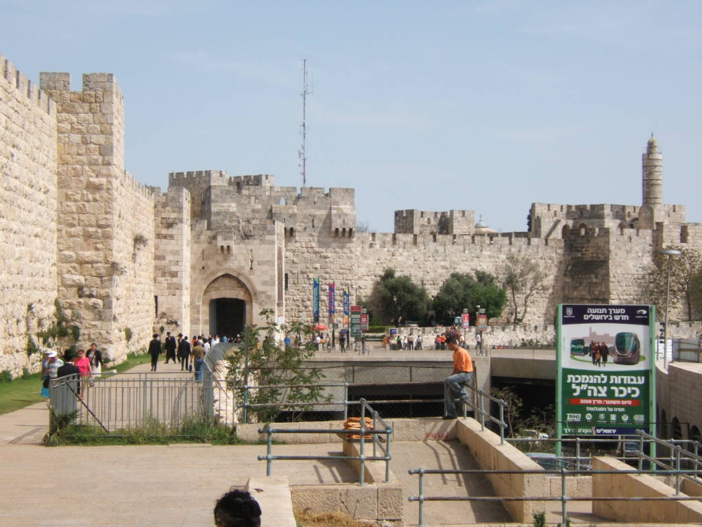 Jaffa Gate, Old City of Jerusalem