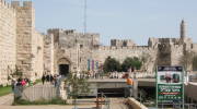 Jaffa Gate, Old City of Jerusalem