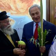 Netanyahu Fulfills Commandments of Sukkot