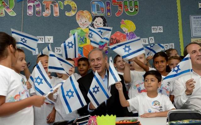 Netanyahu first day school