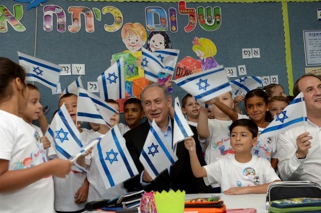 Netanyahu first day school