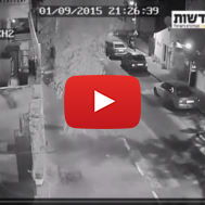 Terrorist Tosses Grenade into Yeshiva School to Murder Jewish Students