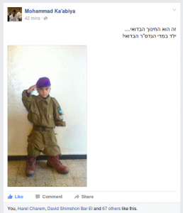 Bedouin child in IDF costume