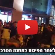 Israeli Crowd Joins in Unity At Scene of Terror Attack