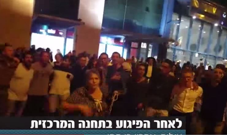 Israeli Crowd Joins in Unity At Scene of Terror Attack