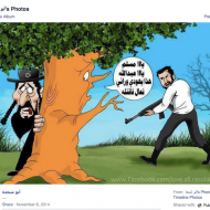 Incitement by an UNRWA employee