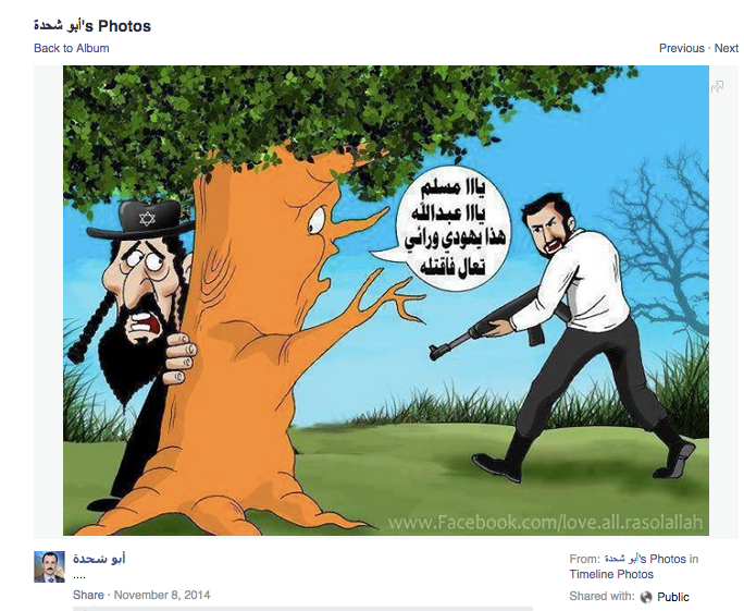Incitement by an UNRWA employee