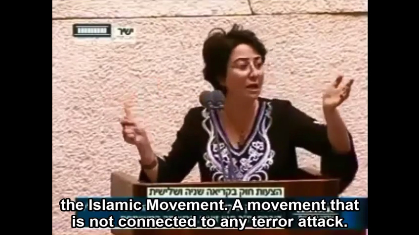 Bennett Puts Arab MK Zoabi In Her Place And Sets the Record Straight About Killing Terrorists