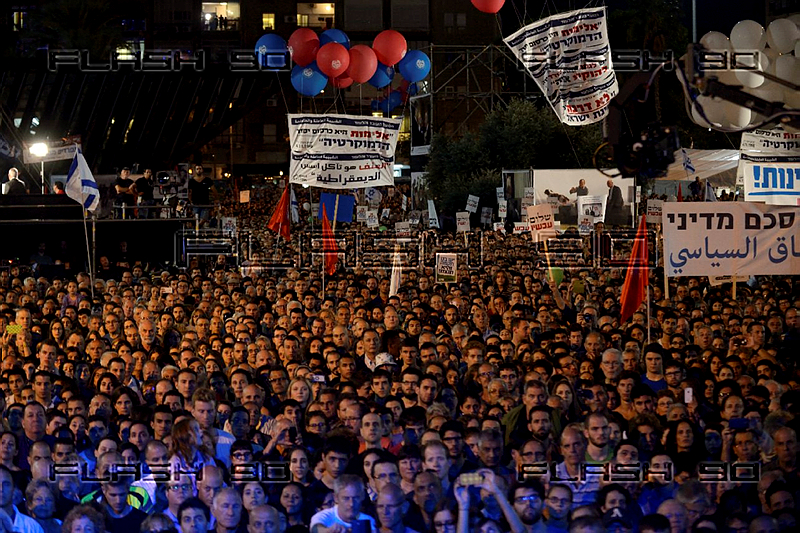 20th anniversary of Rabin assassination