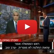Israeli Politician Yair Lapid Interviewed on CNN Regarding EU Decision to Label Israeli Products
