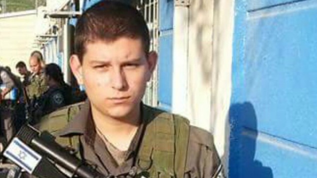 Border Policeman Binyamin Yakobovitch, terror victim