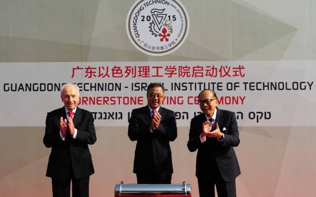 GTIIT Technion China