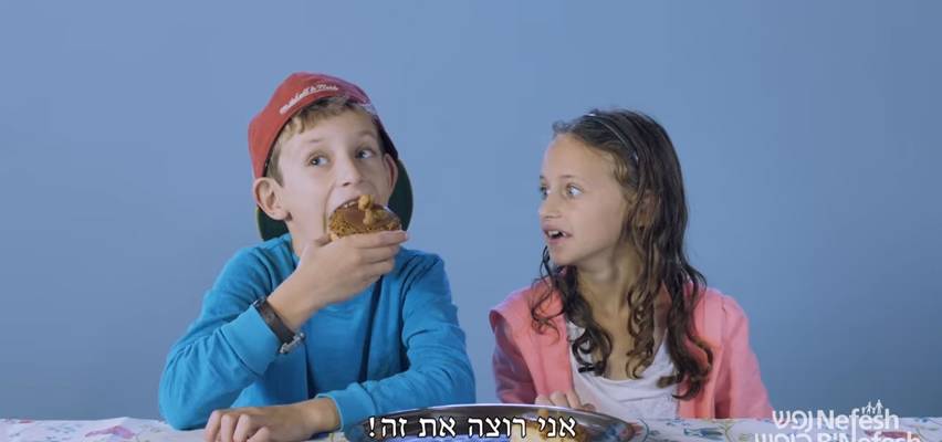 The taste of Chanukah in Israel