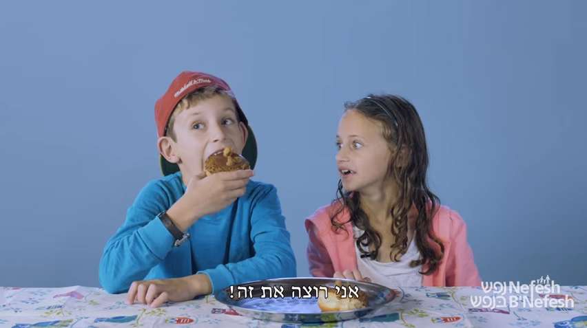 The taste of Chanukah in Israel