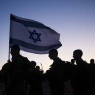 IDF Israel flag