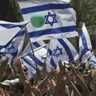 israeli celebration