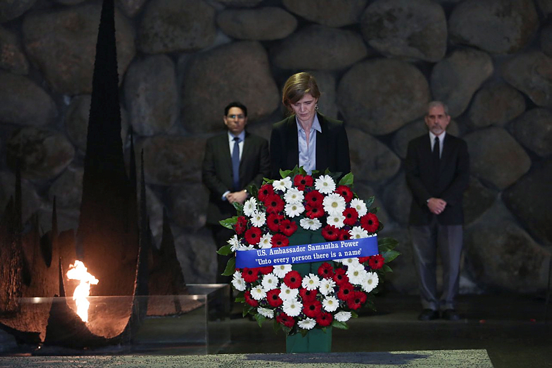 samantha power at yad vashem