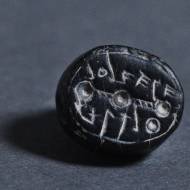Ancient seal Jerusalem