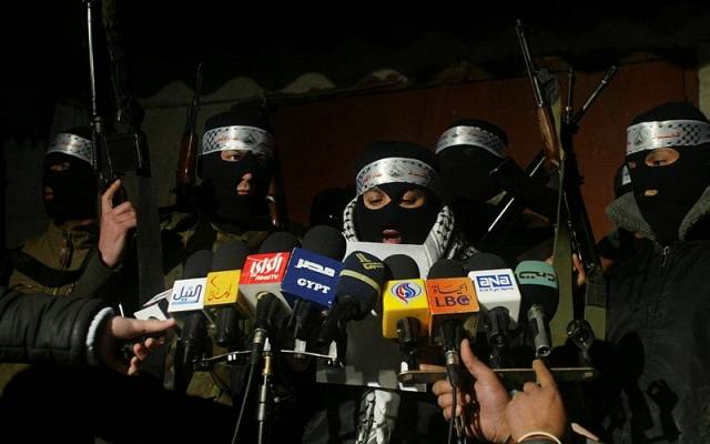 Gaza terror press conference