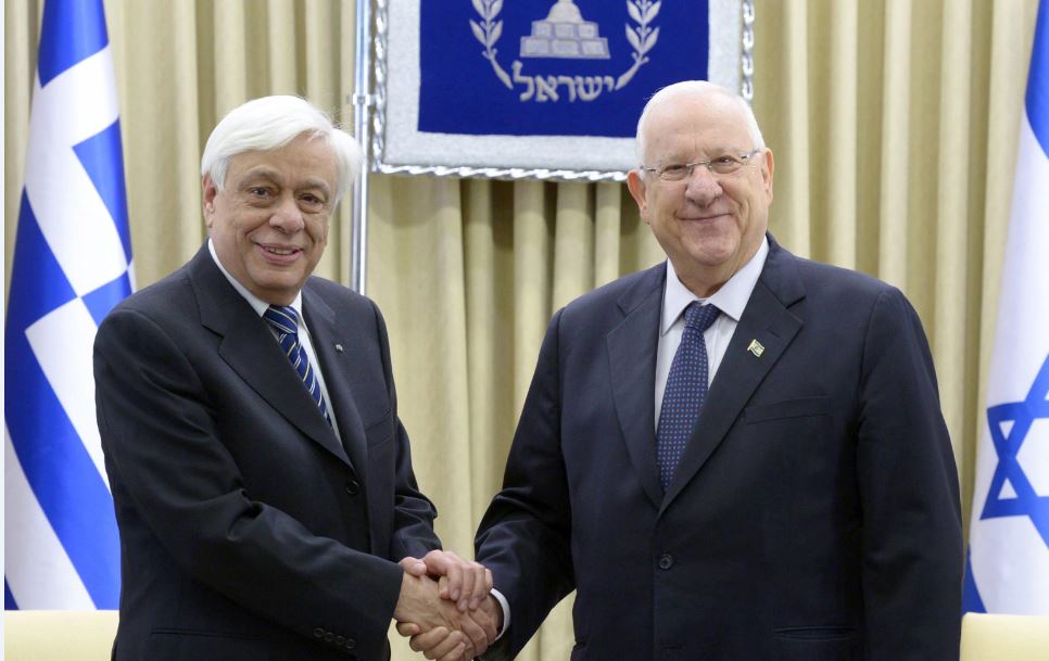 Presidents Rivlin of Israel and Pavlopoulos of Greece