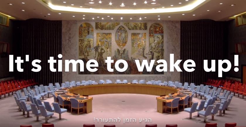 Time for UN to wake up