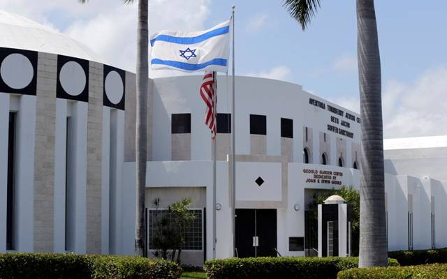 Aventura Turnberry Jewish Center