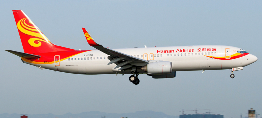 Hainan Airlines Israel