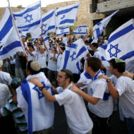 Jerusalem Day flag dance