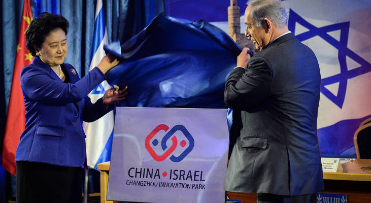 Israel China